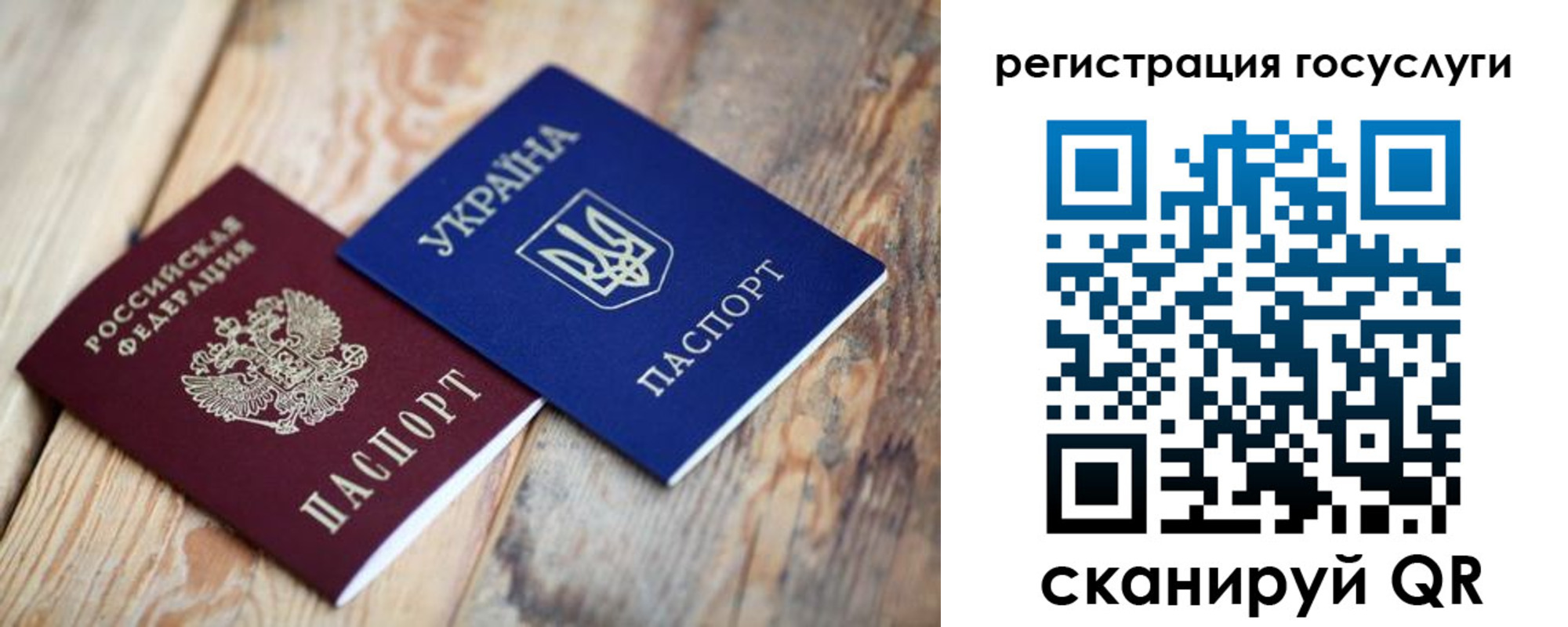 временная прописка в Ртищево