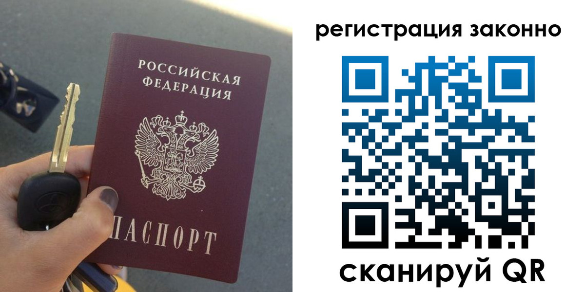 прописка для кредита в Ртищево